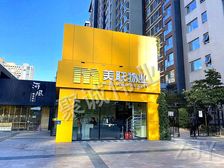 独栋丨双井富力城(地产)私产包税丨带车位丨随时看房丨急