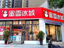 独栋丨昌平回龙观(蜜雪冰城)双开门丨主街把角丨可分租丨带车位