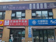 W转朝阳临街底商246平餐饮店