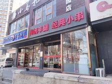 朝阳路大悦城甘露园物美 临街一层人流量大 不能餐饮