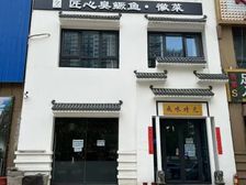 (北商)朝阳 高碑店独栋招租精装修店铺 可分割