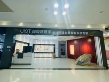 V红星美凯龙招家具灯饰墙纸窗帘定制22467