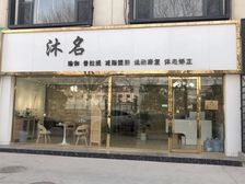 传媒建国路临街商铺236平一层,展示零售培训等