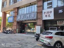 朝阳百子湾丨沿海赛洛城可餐饮底商丨可办餐饮照丨没燃气随时看房