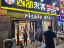 东直门临街独栋一层 独立停车场周边办公居民高消费商圈商务宴请