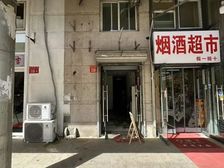 百子湾沿海赛洛城丨临街复式底商一层30平二层90平丨足疗