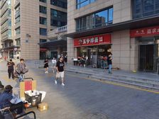 百子湾繁华位置临永辉 巨大人流 适合各类快餐小吃 有燃气