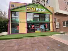 朝阳百子湾丨小区家底商丨分租110平复式型可注册丨除餐饮