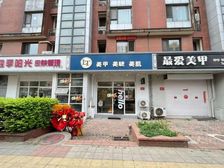 百子湾沿海赛洛城丨主街平层65平丨美甲美睫丨足疗丨宠物店