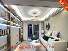 60万豪装拎包入住+低市价挥泪急售+不靠马路+看中价格可以谈