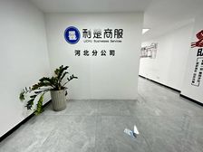 急急租!可带家具 裕华万达140平带3隔断 好停车好招人鑫科