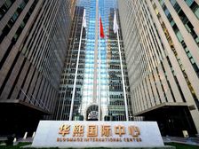 WWT世界财富大厦 汇京双子座 中海广场整层1371平出租