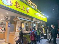 买断!天河南临街铺 粒上皇 22000 产权出售 包过户