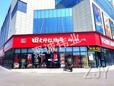 保真丨房山长阳丨主街大把角丨已分租2家丨私产包税丨带车位丨急