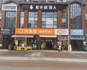 东二环旺铺(泉源堂)年租20万,小区大门旁,商业街出入口