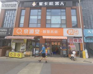 小区口转角(泉源堂)年租13万,9米大开间。一街之隔4A景区