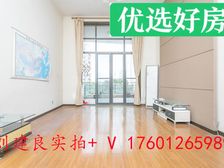 00后+豪宅层高++尽显奢华+花园位置+房东急置换+全明设计