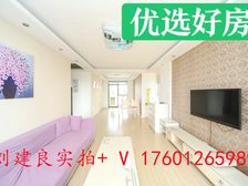 00后+区总力荐+飞机户型+动静分离+高区景观房+视野开阔
