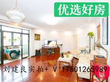 95后+店长+全明设计+带固定车位+密度低+中区景观