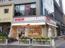 六折甩卖(好利来)年租25万,转角15米开间,超大外摆,双证
