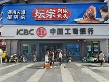 旺铺靠手速度 五一广场国金中心 正地铁口带工商银行出售