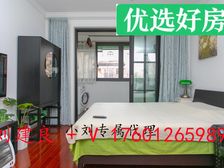 30万精装拎包入住+低市价挥泪急售+不靠马路+看中价格可以谈