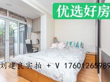 本人实拍+颜值好房+二梯队+15万精装修拎包入住+花园位置