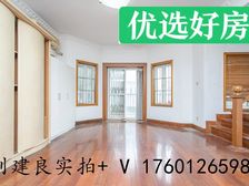 双拼别墅+二梯队+低市价挥泪急售+位置安静+满五V1