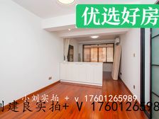 本人实拍+三条轨交+颜值好房+精装修全送+拎包入住+布局合理