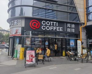 商场门口间!年租10万(咖啡店)旁边大学,地铁口,带外摆