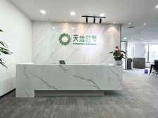 真实价格 金融城地铁口超甲整层出售 双子塔面对面