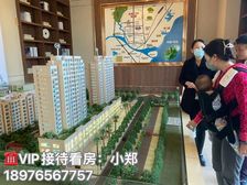 海南 琼海(金海鼎熙园)50-55㎡复试两房 特价28.9万