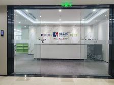 京城 大望路商圈 金地中心温特莱东方梅地亚中心佳兆业广场