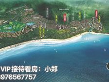 北纬18度 万宁《华润石梅湾》105㎡精装三房 特价139万