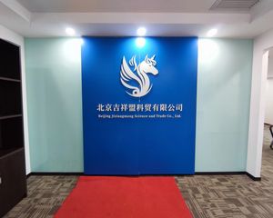 西红门地铁口 兴创国际 纯写出售263.67平 2.3万/平