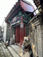 东四八条 四合院 占地140平 装修改造中