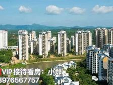 海南·琼海市《瑞海水城》80平米两房 清盘特价65.8万