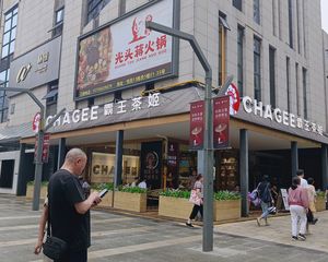 双万人小区,年收24万,霸王茶姬旗舰店承租,产权清晰,无抵押