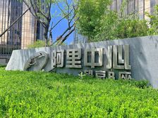 金辉大厦 中航资本 忠旺大厦 保利国际 阿里中心2000平租