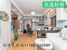 本人实拍+近地铁+颜值好房+拎包入住+布局合理+户型方正