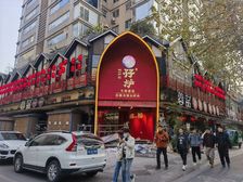 市中心景区旁(火锅烤肉)年租65万,转角55米大开间,立过户