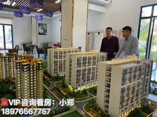 海南-琼海市《海伦世家》56平米复试两房公寓 特价49.3万