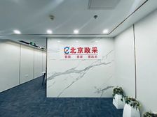 CBD国际大厦丨国贸SK丨建外中环丨通用国际185㎡拎包入住