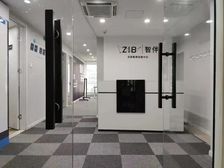 京城 CBD国贸繁华区建外SOHO精装好户型4个隔间+大工