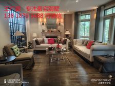 龙柏花苑北区别墅 低容积 满五 近地铁 高绿化 独栋别墅