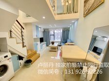 锦龙地铁口 带租3000 可做工作室 民水电 带花园精装两房