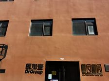 特价实拍〖 538㎡独栋〗三面采光丨广渠路创1958丨竞园