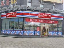 一手税无抵押,转角铺出售,红旗超市承租,年收22万,双证齐全
