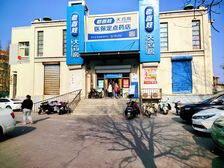 保真!单价1万每平丶年30万丶独栋商铺出售 丶带6年租期