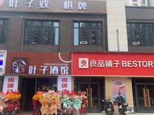 新民路成熟社区商铺,通燃气,品牌商家,租金18万一年,五年期